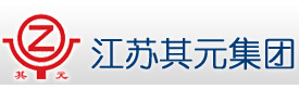 江苏其元集团