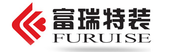 富瑞特装